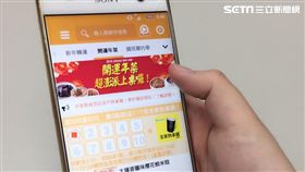 行動支付,消費,趨勢,創業家兄弟,pay with google,商店街,個人賣場