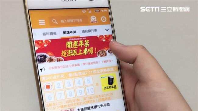 手指消費力！創業家兄弟導入多元支付