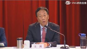 鴻海股東會、郭董、郭台銘