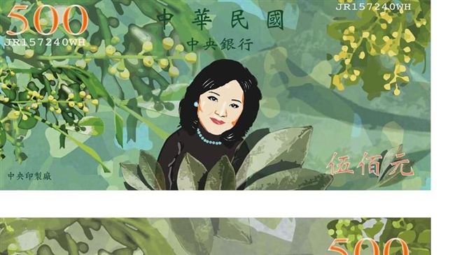 新台幣設計競賽　鄧麗君唯一入選肖像