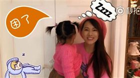 伊能靜跑女兒小米粒。（圖／翻攝自微博）