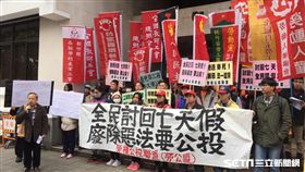 勞團發起討回七天假、廢止勞基法修惡公投　記者張之謙攝