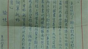 阿嬤珍藏45年！已逝阿公手寫浪漫告白　泛黃軍中情書曝光
圖／翻攝自爆廢公社三館