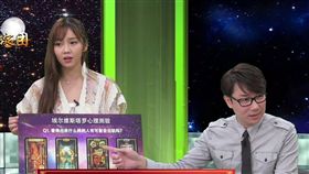 業配／艾維斯老師受邀擔任開運鑑定團節目佳賓，大膽預測言林戀。