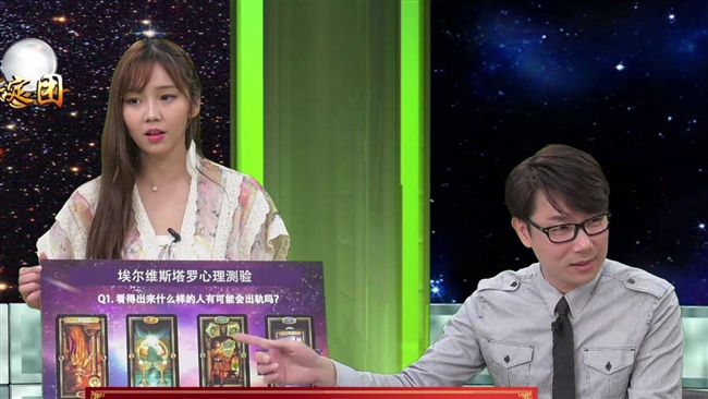 言林戀能否修成果？　艾維斯大膽預測