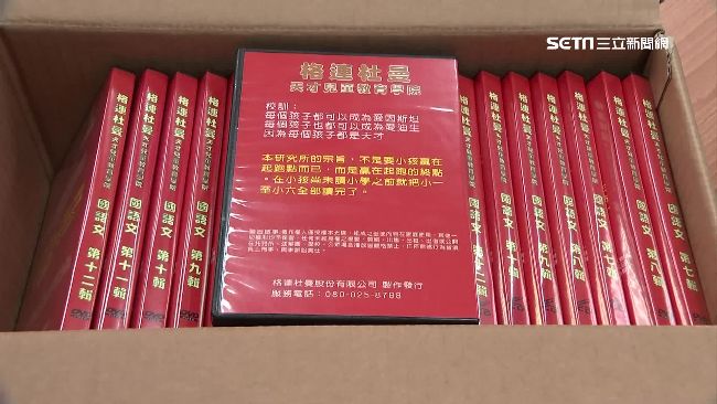 山寨版格連杜曼！陽春教材竟賣20萬