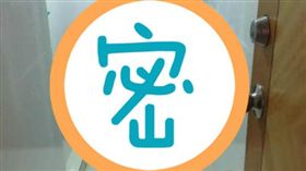 香港九龍一坪大套房（圖／翻攝自591房屋交易網）