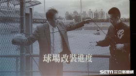 新莊球場隱形護網裝設完成。（圖／記者王怡翔攝）