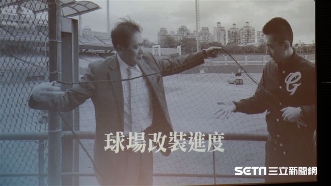 隱形護網裝設完畢　全富武莊3月亮相