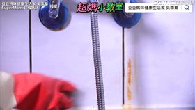 用小蘇打及醋刷掉鏽垢。（圖／翻攝自豆豆媽咪健康生活家 吳霈蓁臉書）