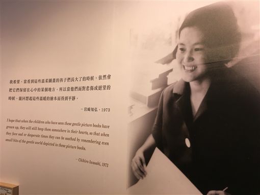 岩崎知弘經典插畫展(記者郭奕均攝影)