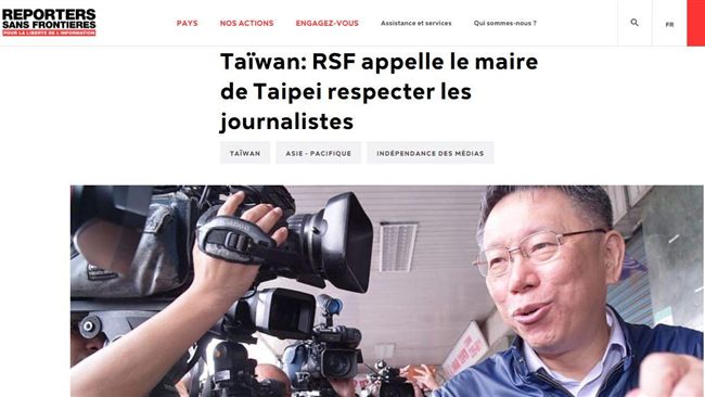 無國界記者組織譴責　柯：有拒訪自由