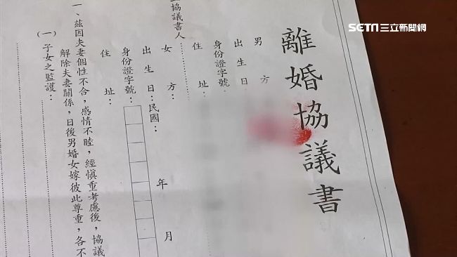 婚姻3天就破裂！夫嗆妻：床上像死魚