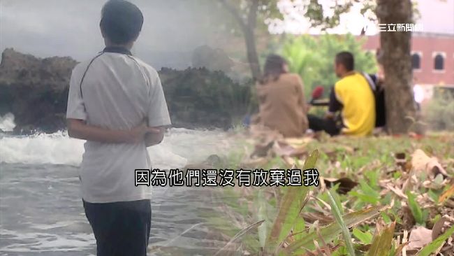 17歲殺人…少年犯：坐牢才知父母愛