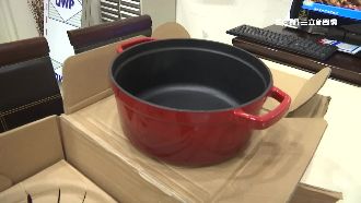 氣炸！1折購知名鑄鐵鍋　竟是冒牌貨