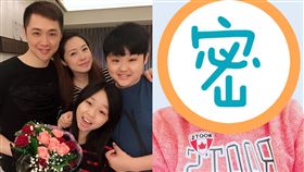 寶妹,洪百榕,宋達民,／翻攝自宋達民和洪百榕愛的粉園臉書