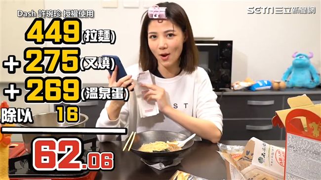 自製拉麵銅板價　溫泉蛋加叉燒吃飽飽