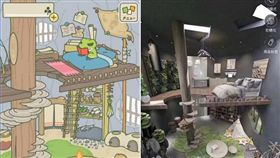 旅行青蛙樓中樓實體模擬（圖／翻攝自「排排跟你拼了」微博、旅蛙APP）