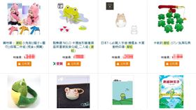 《旅行青蛙》竄紅　關鍵字搜尋暴增70倍,旅蛙（圖／翻攝自friDay）