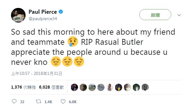NBA球星巴特勒　駕車失控夫妻雙亡