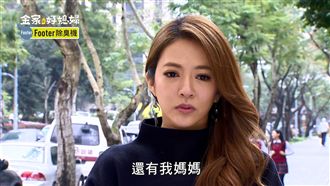 好姊妹竟是小三　高宇蓁終於抓到了