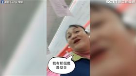 媽媽自創辭彙「農農獎金」。（圖／翻攝自漸覺 Lung臉書）