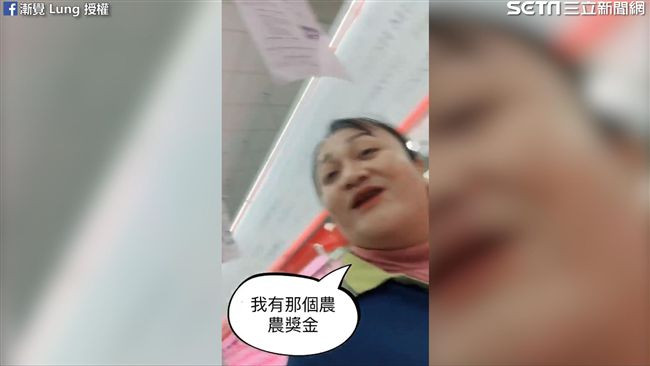 媽媽闊氣給紅包　只因有「農農獎金」