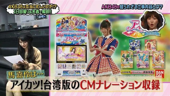 AKB馬嘉伶代言工作　成員狂讚敬業