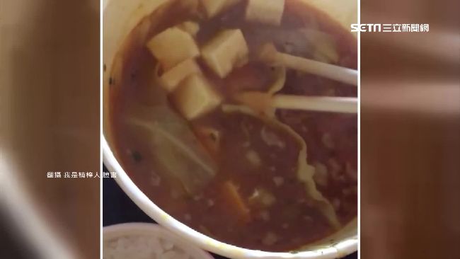 豆腐煲120元長這樣　網：像吃剩的