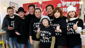 《花甲大人轉男孩》試映、瞿友寧、蔡振南、龍劭華、康康、柯叔元、海裕芬、劉冠廷、江宜蓉、范足妹、林意箴、曲獻平、葉星辰、江常輝、今子嫣、阮氏翠恆/結果娛樂提供