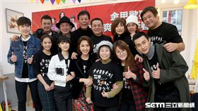 《花甲大人轉男孩》試映、瞿友寧、蔡振南、龍劭華、康康、柯叔元、海裕芬、劉冠廷、江宜蓉、范足妹、林意箴、曲獻平、葉星辰、江常輝、今子嫣、阮氏翠恆/結果娛樂提供