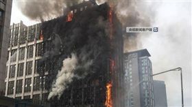 中國大陸,火災,大火,撲滅,辦公大樓,高樓（圖／翻攝自微博）http://www.sohu.com/a/220290347_115479