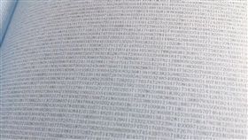 日本,書,數字,2017年最大の素数,2017年最大的質數(圖/推特)