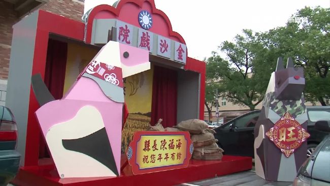 觸霉頭…金門春節裝置藝術遭諷像墳墓