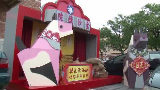 觸霉頭…金門春節裝置藝術遭諷像墳墓