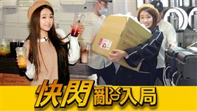 丫頭（詹子晴）最近與朋友合夥新手搖茶店，三立新聞網「亂入」店外。（圖／三立）