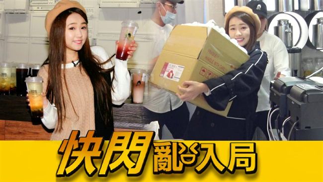 獨／ㄚ頭詹子晴外送　尖叫闖關百人戰