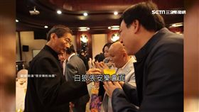 日本,黑道,黑幫,旭琉會,白狼,張安樂,張瑋,竹聯幫