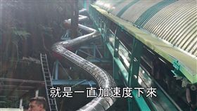 劍湖山世界,叢林溜滑梯。（圖／翻攝自劍湖山世界FB）