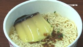 泡麵怪吃法1200