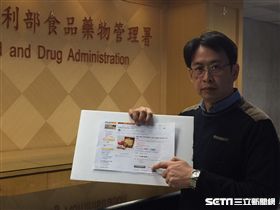 馬來西亞驚傳有一款榴槤口味即溶咖啡疑似遭污染，對此食藥署食品組簡任技正鄭維智說明，台灣未進口，請民眾安心。（圖／食藥署提供）