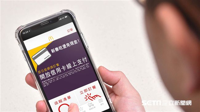 北市麥當當都可刷卡了　3月底全開放