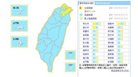 大雨強風特報0202新版 圖/氣象局