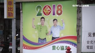 北市綠議員沒「母雞」　童仲彥黏柯P