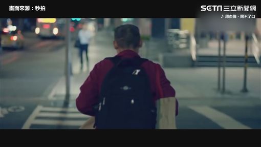 畫面來源:秒拍