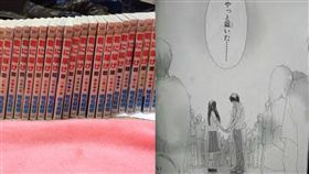 日本,漫畫,只想告訴你（圖／推特）