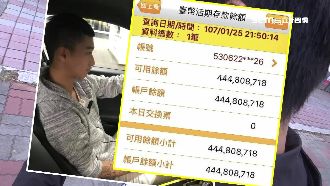 砸車哥炫存款4億　被控欠150不還