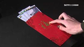 紅包,過年,長輩,包禮,壓歲錢