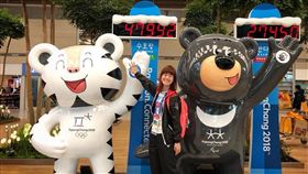 ▲台灣滑冰好手黃郁婷抵達韓國，與平昌冬奧吉祥物合影。（圖／翻攝自黃郁婷臉書）