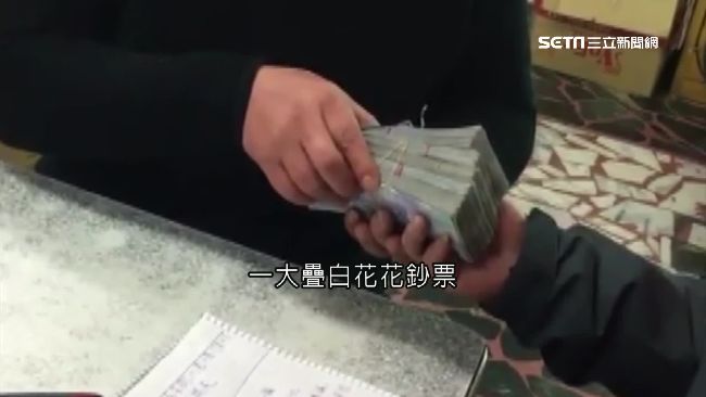 惡劣！詐騙集團假藉「北檢」名義詐財